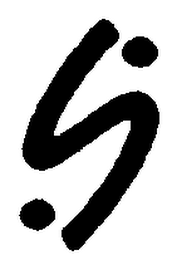 S logo