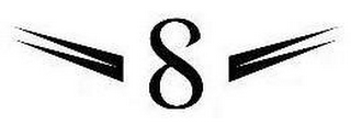S logo
