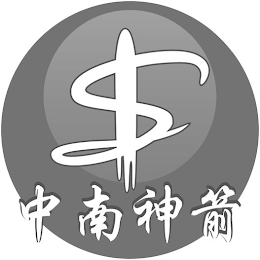 S logo