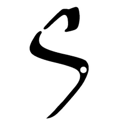 S logo