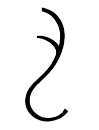 S logo