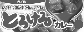 S & B TASTY CURRY SAUCE MIX logo