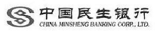 S CHINA MINSHENG BANKING CORP., LTD. logo
