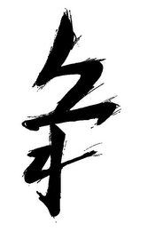 S F logo