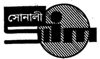S I J M logo