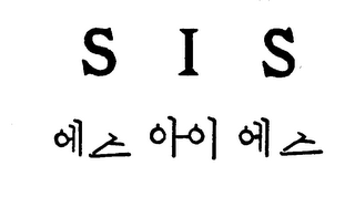 S I S logo