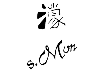 S. MON logo