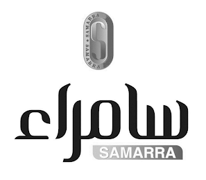 S SAMARRA SAMARRA SAMARRA logo