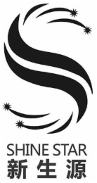 S SHINE STAR logo