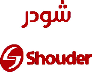 S SHOUDER logo