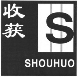 S SHOUHUO logo