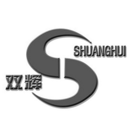 S SHUANGHUI logo