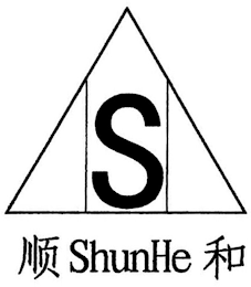S SHUNHE logo