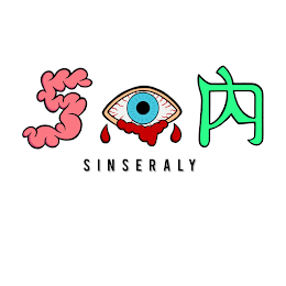 S SINSERALY logo