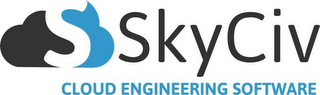S SKYCIV CLOUD ENGINEERING SOFTWARE logo