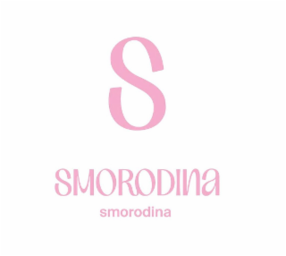S SMORODINA SMORODINA logo