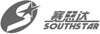 S SOUTHSTAR logo