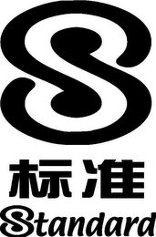S STANDARD logo