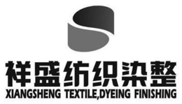 S XIANGSHENG TEXTILE,DYEING FINISHING logo