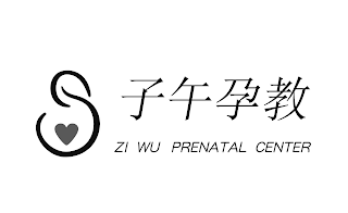 S ZI WU PRENATAL CENTER logo