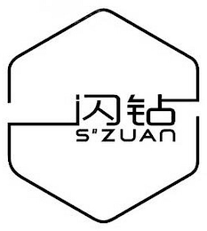 S ZUAN logo