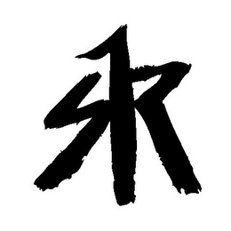 S1R logo
