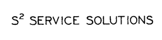 S2 SERVICE SOLUTIONS logo