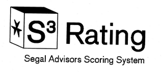 S3 RATING SEGAL ADVISORS SCORING SYSTEM logo