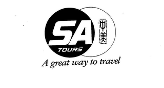 SA TOURS A GREAT WAY TO TRAVEL logo