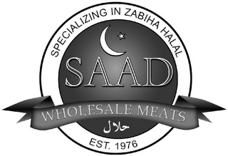 SAAD WHOLESALE MEATS SPECIALIZING IN ZABIHA HALAL EST. 1976 logo