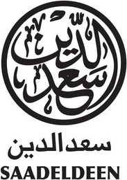 SAADELDEEN logo