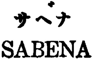 SABENA logo