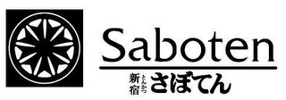 SABOTEN logo