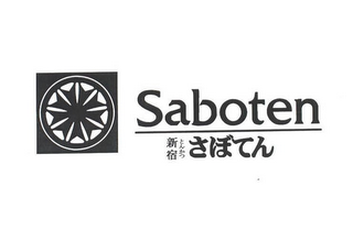 SABOTEN logo