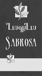 SABROSA logo