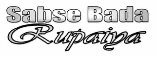 SABSE BADA RUPAIYA logo