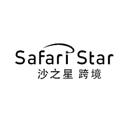 SAFARISTAR logo