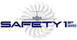 SAFETY 1ST NATA logo