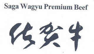 SAGA WAGYU PREMIUM BEEF logo