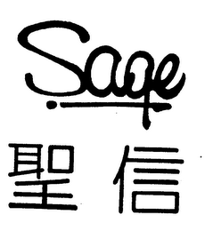 SAGE logo