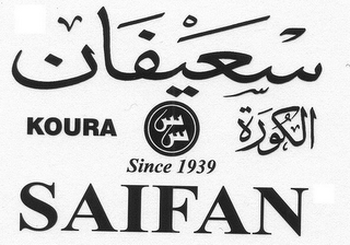 SAIFAN KOURA SINCE 1939 logo