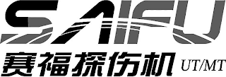 SAIFU UT/MT logo