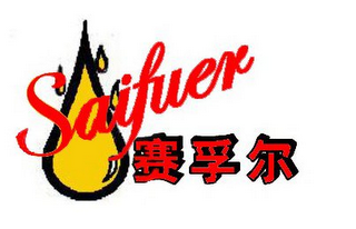 SAIFUER logo