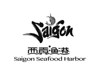 SAIGON SAIGON SEAFOOD HARBOR logo