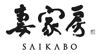 SAIKABO logo