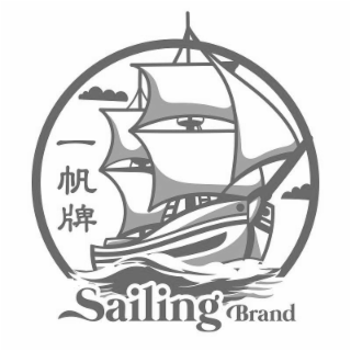 SAILING BRAND logo