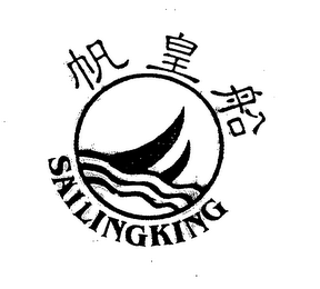 SAILINGKING logo