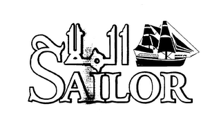 SAILOR logo