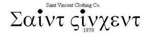 SAINT VINCENT CLOTHING CO. 1979 logo
