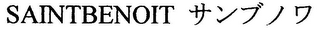 SAINTBENOIT logo